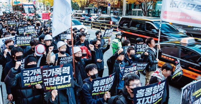11월 23일 서울 중구 을지로에서 ‘홍콩의 민주주의를 위한 대학생 · 청년 긴급행동’ 집회에 나선 대학생들이 가두행진을 하고 있다. [사진 제공 · 홍콩의 진실을 알리는 학생모임]