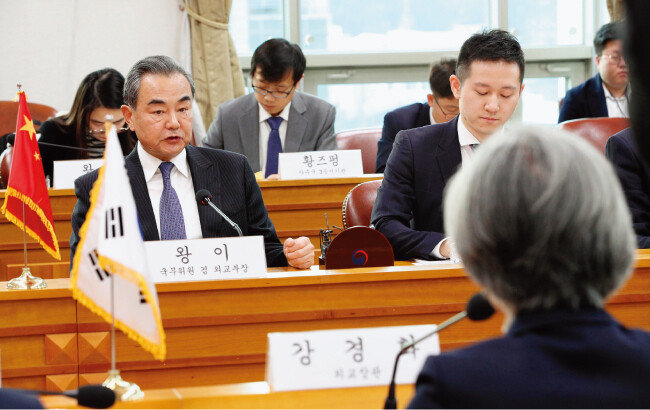 12월 4일 갑자기 한국을 찾아와 강경화 외교부 장관과 회담한 왕이 중국 외교부장. [뉴시스]
