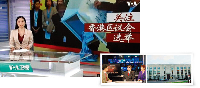1 ‘미국의 소리(VOA)’의 중국어 방송에서 중국계 여성 앵커가 뉴스를 전하고 있다. 2 VOA가 중국의 반체제 인권 활동가 천광청(가운데)과 인터뷰하고 있다. 3 미국 워싱턴에 있는 VOA 건물. [VOA]