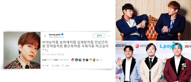 남성 보컬 듀엣 바이브(왼쪽위)와
3인조 보컬그룹 장덕철. [박경 트위터, 사진 제공 · 메이저나인, 뉴스1]