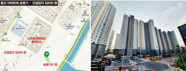 송병기 부시장 부부가 매입한 토지의 50m 거리에 2018년 6월 준공된 ‘신천효성해링턴플레이스’ 아파트 단지가 있다. [김우정 기자]