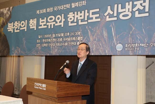 김학준 단국대 석좌교수