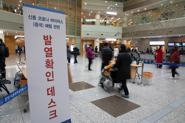 입구에 마련된 발열확인데스크