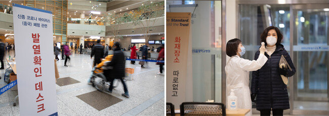 분당서울대병원 1층에 마련된 발열확인 데스크(왼쪽). 지하주차장을 통해 들어오는 모든 내원객은 체온계로 발열 여부를 검사받는다.