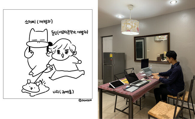 주은진 씨가 그린 주은진-권영재 캐릭터(왼쪽)와 태국 치앙마이 숙소에서 일하고 있는 권씨. [사진 제공·주은진]
