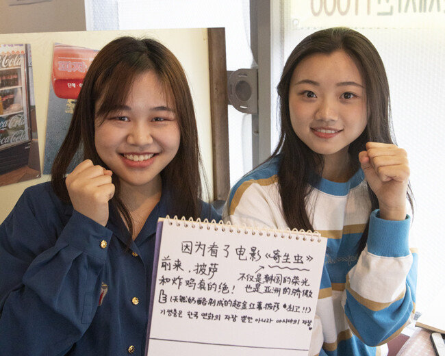 중국 교환학생들도 존경의 메시지 전달