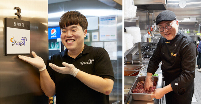 공유주방 창업자인 한재호 ‘달떡볶이’ 사장(왼쪽)과 허병학 ‘밥투정’ 사장. [홍중식 기자]