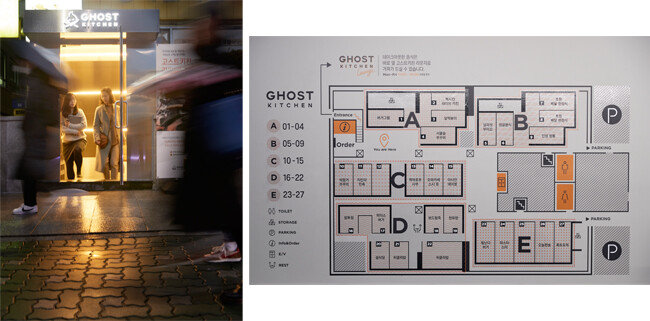 ‘고스트키친’ 강남점은 서울지하철 2호선 강남역 인근 빌딩의 지하 1층에 자리하고 있다(왼쪽). 고스트키친 강남점의 내부 배치도.  [홍중식 기자]