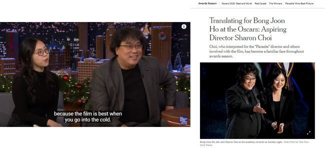 지난해 12월 봉준호 감독과 함께 미국 NBC 토크쇼 ‘더 투나이트 쇼’에 출연한 샤론 최(왼쪽)와 샤론 최에 대한 별도 기사를 다룬 미국 ‘뉴욕타임스’. [각 사 화면 캡쳐]