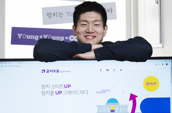 최근 미래통합당에 합류를 선언한 같이오름의 김재섭 대표. [사진 홍태식]