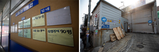인천 남동국가산업단지 내 한 공인중개사사무소에 나붙은 공장 급매를 알리는 게시물(왼쪽)과 문 닫은 한 공장. [지호영 기자] 