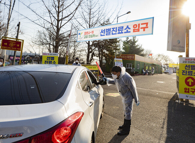 고양 안심카 선별진료소 입구(덕양구 주교 제1공용주차장)