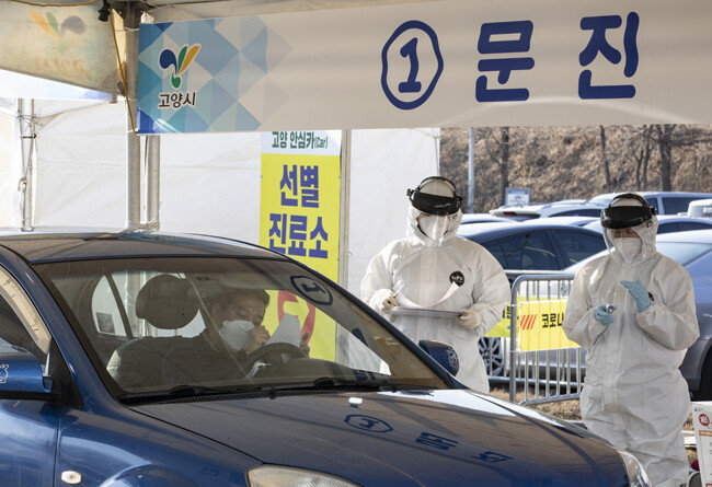 문진 작성.