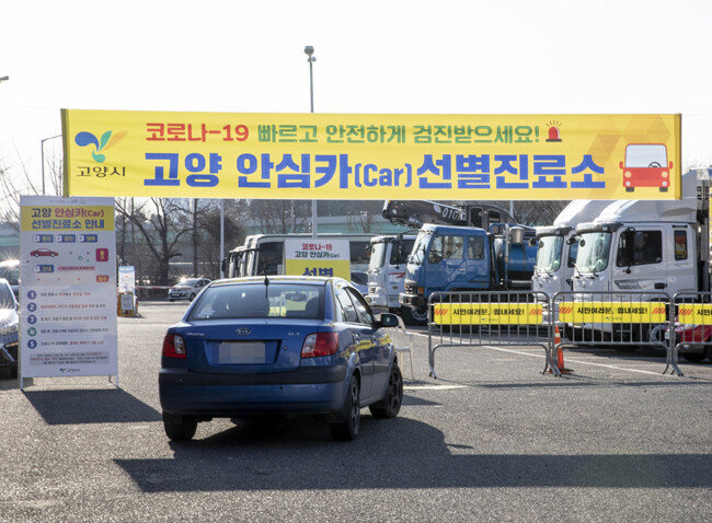 진료소 주차라인 따라 이동.