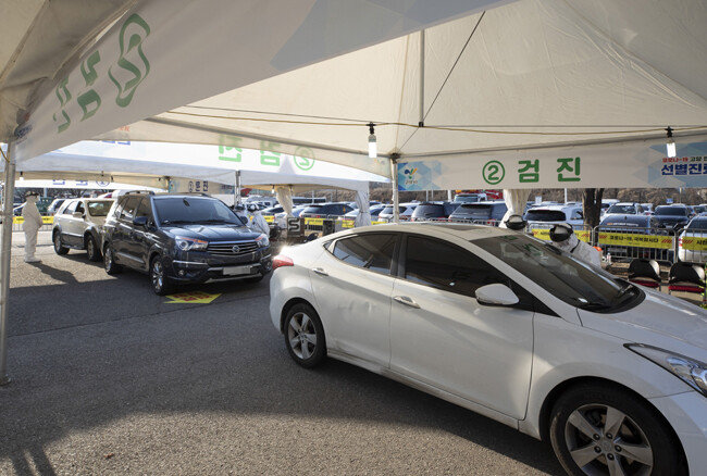 검사 대기 중인 자동차.