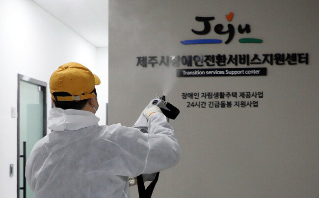 28일 신종 코로나바이러스 감염증(코로나19) 확산 방지를 위해 방역 작업이 진행되고 있다. [뉴스1]