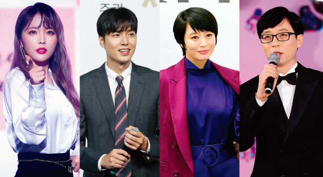 코로나19 위기 극복을 위해 기부에 나선 스타들. 홍진영, 이민호, 김혜수, 유재석(왼쪽부터). [동아DB, 뉴스1]