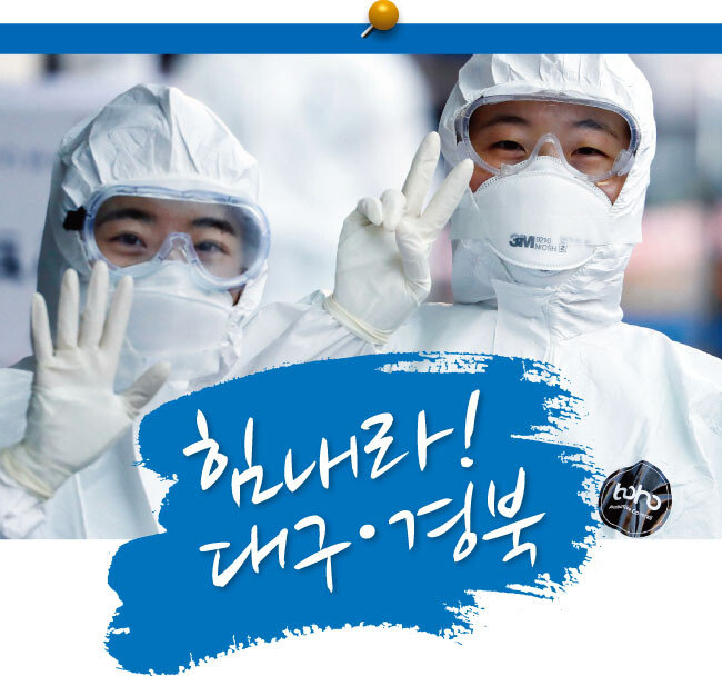 [뉴시스]