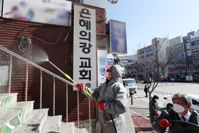 3월 16일 50여 명의 코로나19 확진자가 나온 경기 성남 은혜의강 교회를 방역요원이 방역하고 있다. [뉴스1]