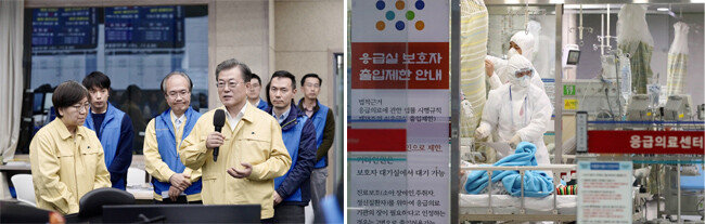  3월 11일 충북 청주 질병관리본부 긴급상황실을 방문한 문재인 대통령(왼쪽)과 코로나19 응급 환자 대응에 분주한 대구파티마병원 응급병동. [뉴시스]