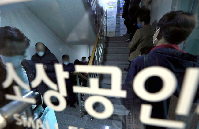 대출을 받기 위해 서울 종로구의 소상공인시장진흥공단 서울중부센터 계단에 길게 줄 선 소상공인들. [뉴스1]