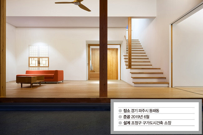 파주K주택. [사진제공=박영채]