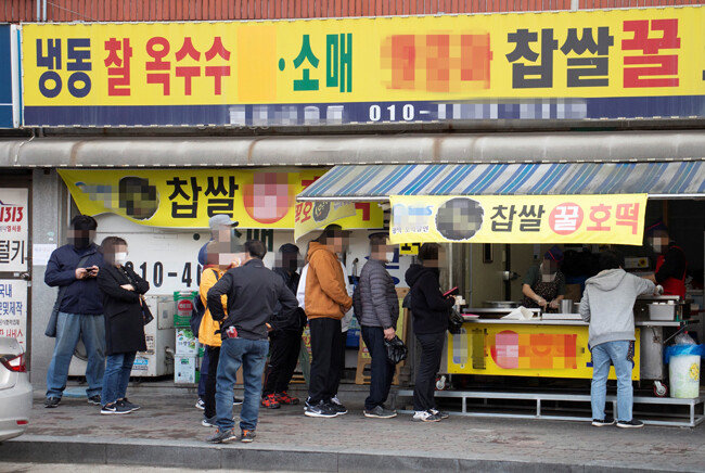 평택 통복시장 호떡집 앞에서 길게 줄 선 시민들.