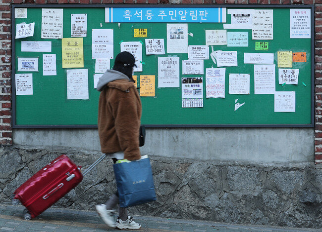 서울 동작구 흑석동의 원룸 광고판. 월세 매물이 줄어들면 관련 광고가 대거 전세로 바뀔 가능성이 있다 [뉴스1]