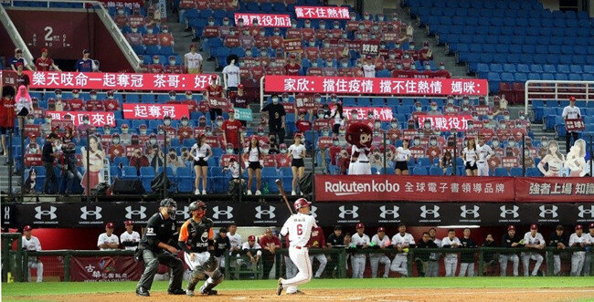 대만에서 프로야구 경기가 열리는 가운데 관중석에는 마네킹이 앉아 있다. [Taipei Times]