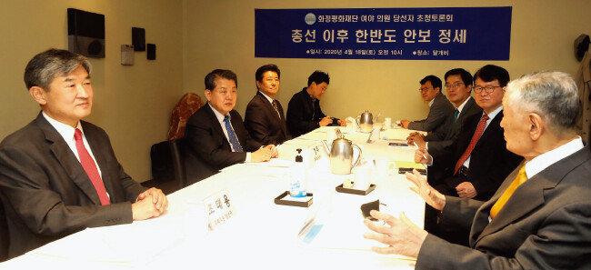 화정평화재단은 
4월 18일 여야 외교안보 당선인 초청 정책 토론회를 개최했다.
[송은석 동아일보 기자]