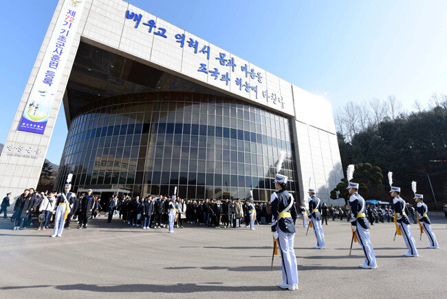 공군사관학교 전경. [뉴스1]