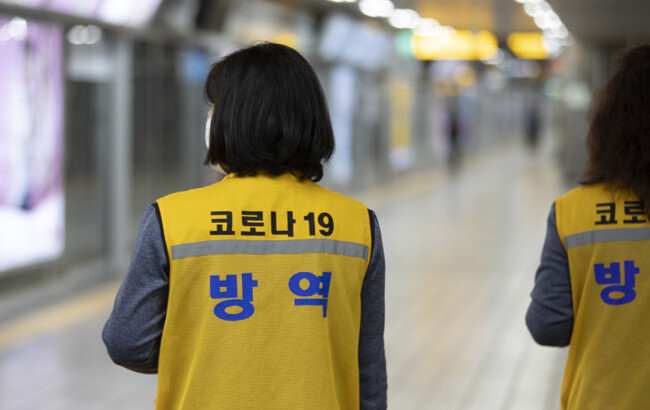  ‘코로나 방역’이라고 쓰인 조끼를 입고 있는 서울지하철 2호선 을지로입구역 지하철 미화원의 뒷모습. [지호영 기자]