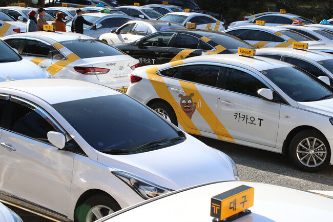 카카오T 택시. [뉴스1]