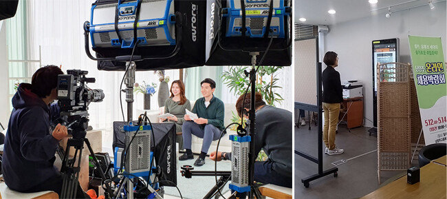 4월 4일 SKT는 유튜브를 통해 채용설명회를 중계했다(왼쪽). 5월 12~14일 남양주시는 키오스크를 활용해 비대면 채용박람회를 진행했다. [SKT, 남양주시]