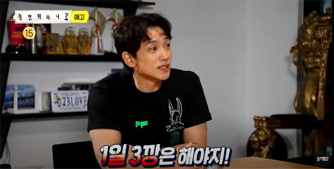 MBC 예능프로그램 ‘놀면 뭐하니?’에서 ‘깡’ 신드롬에 대해 이야기하는 비. [유튜브 캡처]
