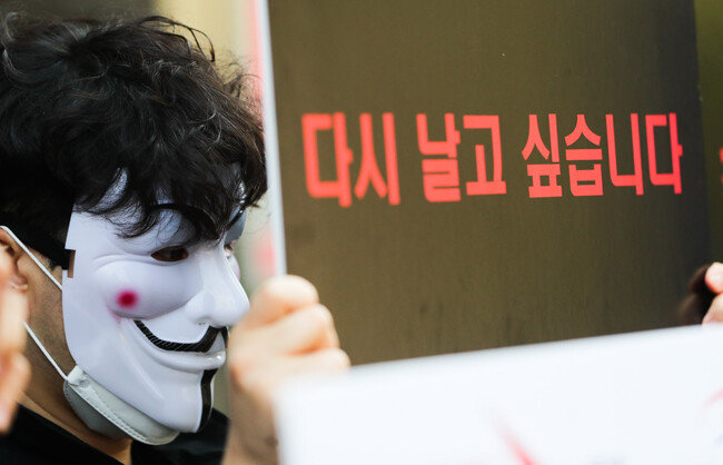 4월 27일 이스타항공 본사 앞에서 열린 조종사노조 시위. [뉴스1]