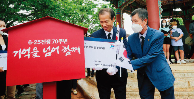 6·25전쟁 70주년 행사에 참석한 최문순 강원도지사(왼쪽).[사진 제공 · 강원도청]