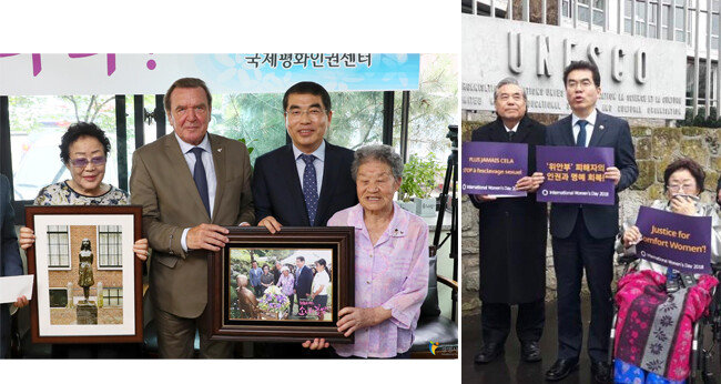 양기대 의원은 광명시장이던 2017년 9월 게르하르트 슈뢰더 전 독일 총리를 경기 나눔의 집으로 안내해 위안부 피해 할머니들과의 만남을 주선했다. 맨 왼쪽이 이용수 할머니다(왼쪽). 이용수 할머니(오른쪽)와 프랑스 파리 유네스코 본사 앞에서 시위하는 양기대 당시 광명시장. [양기대의원실]