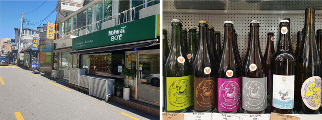 서울 강남구 청담동의 내추럴 와인 전문숍 ‘내추럴 보이’. [내추럴 보이 제공]