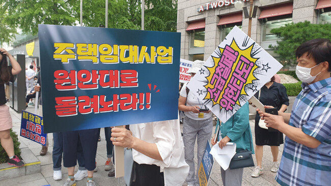 부동산 촛불집회 참석자들은 정부가 주택임대사업 제도를 사실상 폐지하는 것에 대해 반대 목소리를 높였다. [박해윤 기자]