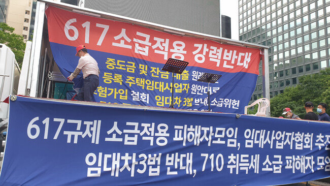 25일 오후 6시 무렵 7시에 시작되는 집회 준비를 위한 무대 정비가 한창이다. [박해윤 기자]