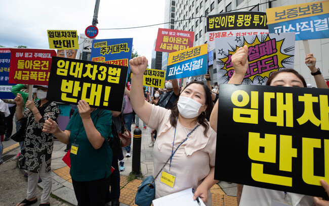 피켓을 들고 구호를 외치는 촛불집회 참가자들. [박해윤 기자]