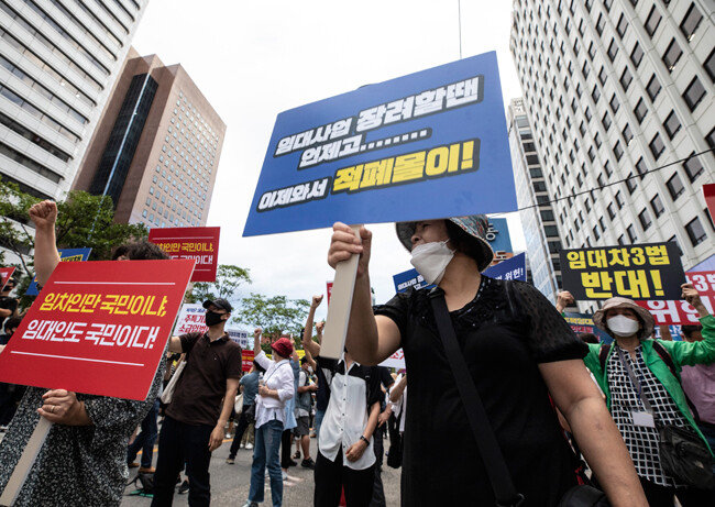피켓을 들고 구호를 외치는 촛불집회 참가자들. [박해윤 기자]