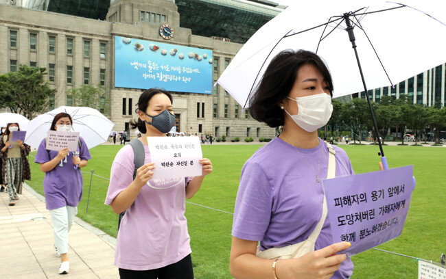 7월28일 오전 서울시청 앞에서 여성단체 회원들이 박원순 전 서울시장의 성추행 사건에 대한 국가인권위원회 직권조사를 촉구하는 집회를 마치고 국가인권위원회로 행진하고 있다. [뉴시스]