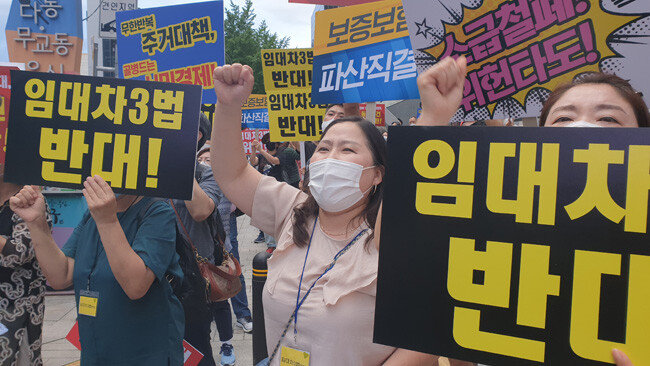 7월 25일 저녁 서울 중구 예금보험공사 앞에서 열린 부동산 정책 규탄 촛불시위. [박해윤 기자]