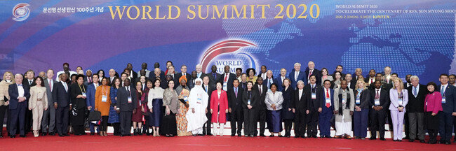 올해 2월 경기도 고양시 일산 킨텍스에서 열린 World Summit 2020에 참석한 세계 정상들. [가정연합 제공]