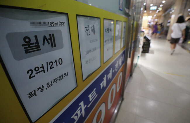 부동산업체 창문에 붙은 전월세 시세표. [뉴스1]