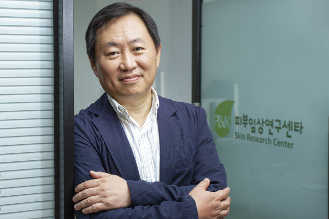 이해광 P&K피부임상연구센타 대표이사. [조영철 기자]
