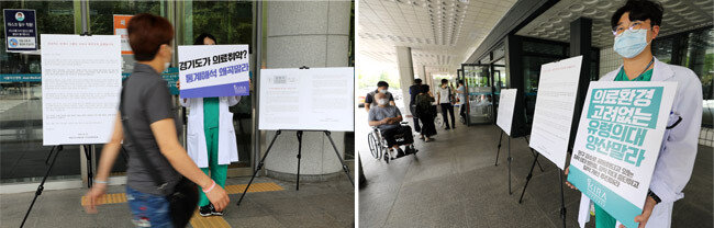 정부의 의대 정원 확대 정책과 관련 반대하는 전공의들이 8월24일 오후 서울 송파구 서울아산병원에서 손 피켓을 들고 있다. [뉴시스]