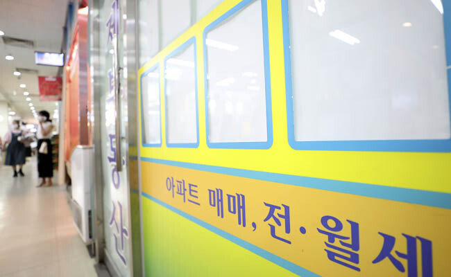 임대차 3법이 통과된 후 부동산시장에서는 전세 물건을 찾기 어려워졌다. [뉴시스]